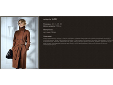 087 6990��� 42-48 ���� 164-170 ����� ��������.jpg