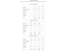 Glory ��������� �����.png