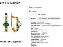 Snap_2015.01.14 15.16.00_049.jpg