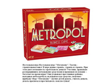 40533_���� PIATNIK ���������_1258 ���+%