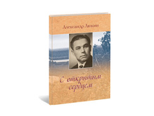 ����� �.�. � �������� �������.jpg