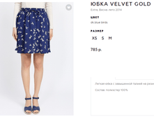 ���� VELVET GOLD.png