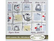 ������ ������� ������, ��C� K��, 150 �� - 165 ���.jpg