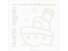 ����� 12,5�.!!! 37,11�. 978-5-9715-0526-6 39609