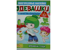 ��������. ������� ����  � 2-�  ���. 114 ���.