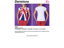 Dermiona �����.jpg