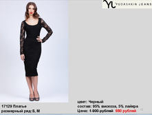 17129 ������,������