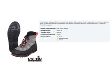 ������� ������. Nor*fin - 2339,37 ���.