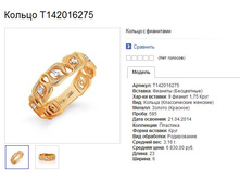 Snap_2015.01.20 01.30.41_001.jpg