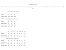 ����� ��������� �����.png