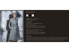 151 2200��� 42-48 ���� 164-170 ����� ��������.jpg