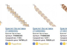 Snap_2015.01.15 22.04.54_029.jpg