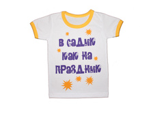 �������� ����� � �����.���� 110 ���.