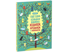 ������ � ������. ��� ���� ������� ������ �������, �������� � ����������.jpg