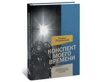 ��������� C.�. �������� ����� �������. �������������-�������������� �������.jpg