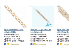 Snap_2015.01.15 22.03.12_017.jpg