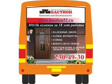 ������ ����_�������.jpg