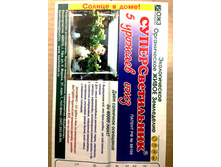 ���������� 5 �������-3500�