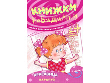 46,41�. 978-5-9715-0454-2 39060