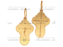 5067 ��� 3,1 ��.jpg