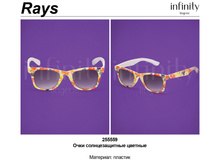 Rays �������.jpg