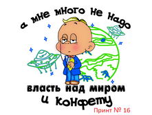 ����� 16.png