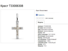 Snap_2015.01.15 22.24.19_047.jpg