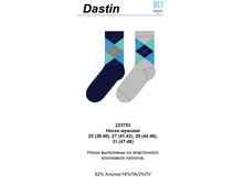 Dastin �����.jpg