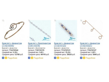 Snap_2015.01.15 22.04.19_024.jpg