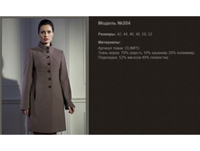 204������  6500��� 42-52 ����164-170 ����� ��������.jpg