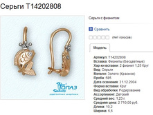 Snap_2015.01.22 00.34.30_014.jpg