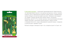 ��������� ���������.png