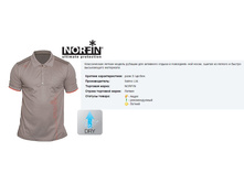 ������� ���� No*rfin BE*IGE - 699,57 ���.