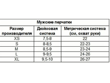 ��������� �����.png