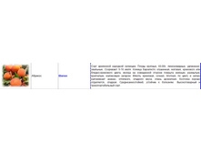 ������� �����.jpg