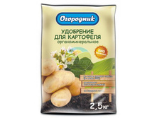 ���������, ��������� ��� ��������� (2,5 ��.jpg