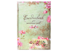 ��.578482 ���������� ��� ������ ���� 14,8�21 �� 96�.jpg