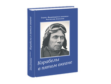 ������ �.�., ������� �.�. �������� � ����� ������.jpg