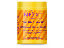 NEXXT Mask Volume ����� ��� ��ߣ�� �����  200��.jpg