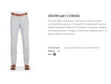 200�     405090 ���� 2 (140-46).PNG