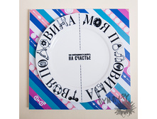 ������� ��� ���������_90+%.jpg