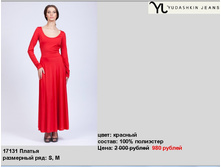 17131 ������,�������