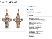 Snap_2015.01.17 18.07.56_058.jpg