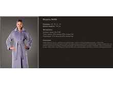 096 ������ 4990��� 44-54 ����164-170 ����� ��������.jpg