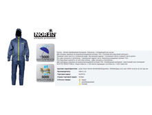 Pro LIG*HT BL*UE - 5246,47 ���.