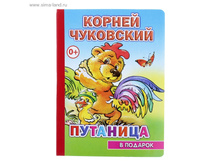 ������ �������� 8��� 16�21�� ����� � ������� ���.514195  31,59 ���. ���. 3 ��.jpg