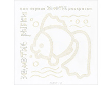 ����� 12,5�.!!! 37,11�. 978-5-9715-0527-3 39610