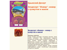 ��������� ����� � �������� � �����.png