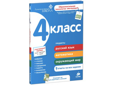 4 �����.�������.������������� ����� (���)