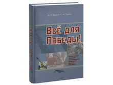 ������ �.�., ������ �.�. �ӣ ��� ������.jpg